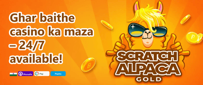 Weekend Reload promotion banner