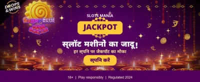 Join Sikkim Game Win Big banner image