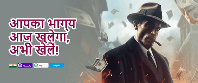 VIP Weekly Cashback Rebate promotion