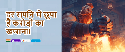 Welcome Jackpot Bonus promotion banner